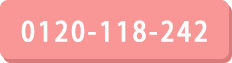 0120118242
