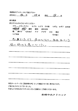 毎回あっという間でした